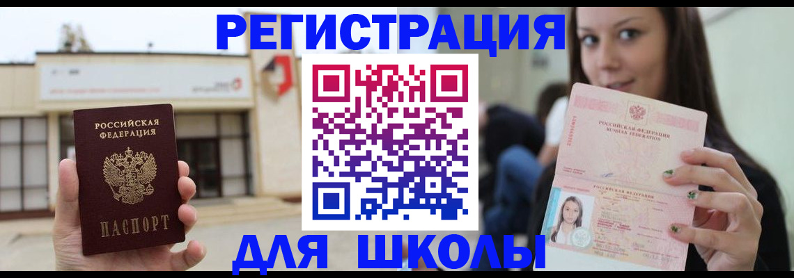 регистрация в Череповце